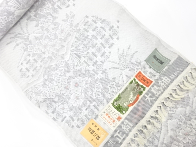 JAPANESE KIMONO / ANTIQUE BOLT FOR KIMONO / SILK / TSUMUGI